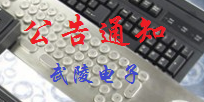 新的一年，新的征程